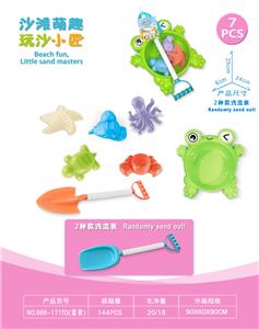 青蛙盘配沙滩配件(7)PCS - OBL10452290
