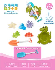恐龙盘配沙滩配件（7PCS） - OBL10452291