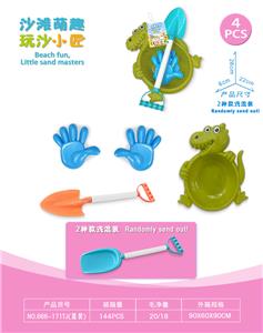 恐龙盘配沙滩配件（4PCS） - OBL10452295