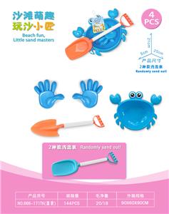 蟹盘配沙滩配件（4PCS） - OBL10452296