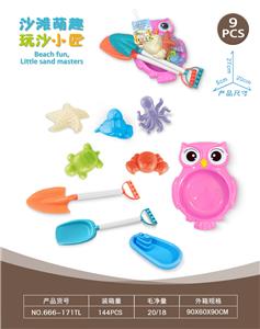 猫头鹰盘配沙滩配件配小船(9)PCS - OBL10452297