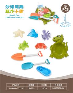 恐龙盘配沙滩配件配小船（9PCS） - OBL10452299