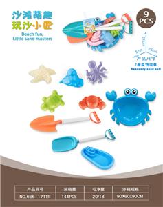 蟹盘配沙滩配件配小船(9PCS） - OBL10452300