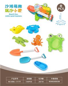青蛙盘配沙滩配件配小船(8)PCS - OBL10452302