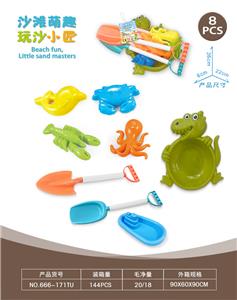 恐龙盘配沙滩配件配小船(（8PCS） - OBL10452303