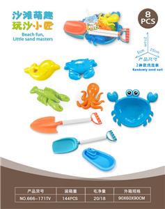 蟹盘配沙滩配件配小船(8PCS） - OBL10452304