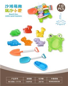 青蛙盘配沙滩配件配小船+恐龙沙滩配件(10)PCS - OBL10452306