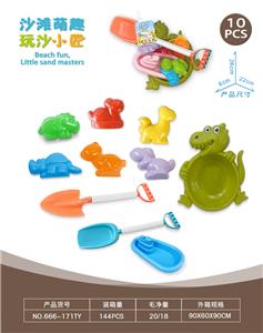 恐龙盘配沙滩配件配小船+恐龙沙滩配件（10PCS） - OBL10452307