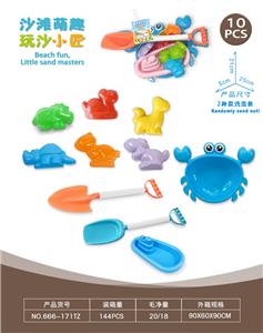 蟹盘配沙滩配件配小船+恐龙沙滩配件(10PCS） - OBL10452308