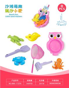 猫头鹰盘配沙滩配件配鱼网(8)PCS - OBL10452309