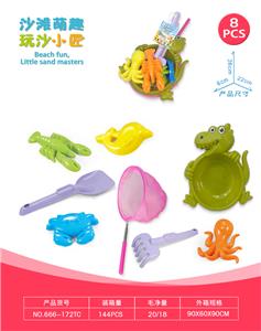 恐龙盘配沙滩配件配鱼网（8PCS） - OBL10452311