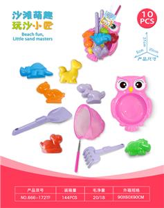 猫头鹰盘配沙滩配件配鱼网+恐龙沙滩配件(10)PCS - OBL10452314