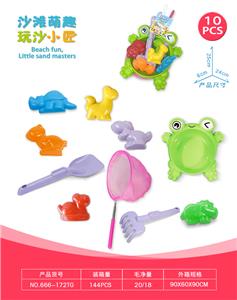 青蛙盘配沙滩配件配鱼网+恐龙沙滩配件(10)PCS - OBL10452315
