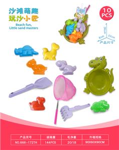 恐龙盘配沙滩配件配鱼网+恐龙沙滩配件（10PCS） - OBL10452316