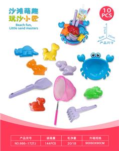 蟹盘配沙滩配件配鱼网+恐龙沙滩配件(10PCS） - OBL10452317