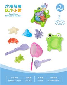 青蛙盘配沙滩配件配鱼网(9)PCS - OBL10452320