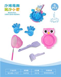 Beach toys - OBL10452324