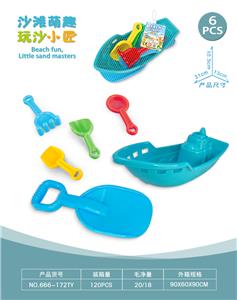 大船配沙滩配件(6)PCS - OBL10452329