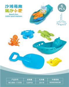 Beach toys - OBL10452332