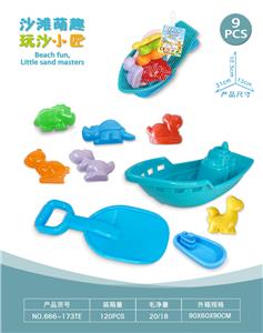 Beach toys - OBL10452335