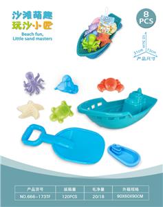 Beach toys - OBL10452336
