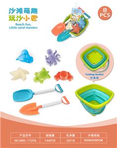折叠桶配沙滩配件(8)PCS - OBL10452343