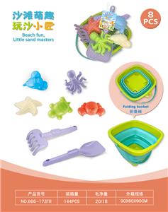 折叠桶配沙滩配件(8)PCS - OBL10452344