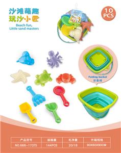 折叠桶配沙滩配件(10)PCS - OBL10452345