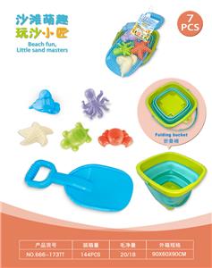 折叠桶配沙滩配件(7)PCS - OBL10452346