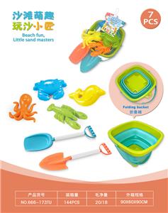 折叠桶配沙滩配件(7)PCS - OBL10452347