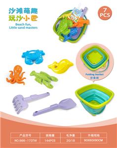 折叠桶配沙滩配件(7)PCS - OBL10452349
