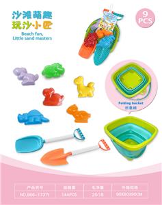 折叠桶配沙滩配件+恐龙沙滩配件(9)PCS - OBL10452351