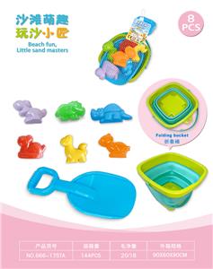 折叠桶配沙滩配件+恐龙沙滩配件(8)PCS - OBL10452353