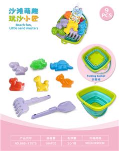 折叠桶配沙滩配件+恐龙沙滩配件(9)PCS - OBL10452354