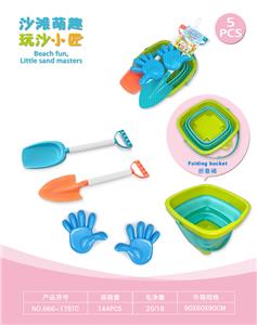 折叠桶配沙滩配件(5)PCS - OBL10452355