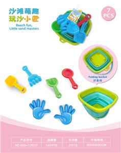 折叠桶配沙滩配件(7)PCS - OBL10452356