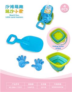 折叠桶配沙滩配件(4)PCS - OBL10452358