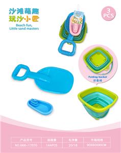 折叠桶配沙滩配件配小船(3)PCS - OBL10452359