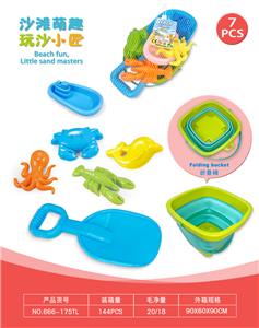 折叠桶配沙滩配件配小船(7)PCS - OBL10452363