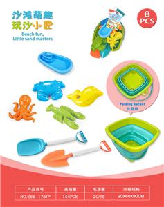 折叠桶配沙滩配件配小船(6)PCS - OBL10452364