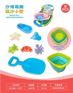 折叠桶配沙滩配件配小船(8)PCS - OBL10452368