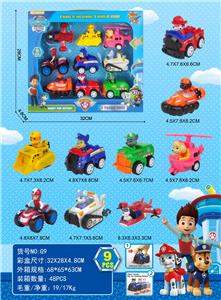 Pull back toys - OBL10452484