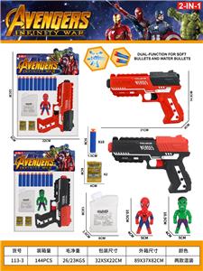 Soft bullet gun / Table Tennis gun - OBL10452487