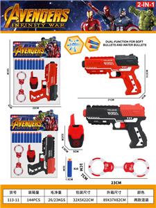 Soft bullet gun / Table Tennis gun - OBL10452488