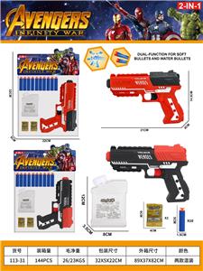 Soft bullet gun / Table Tennis gun - OBL10452490