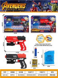 Soft bullet gun / Table Tennis gun - OBL10452492