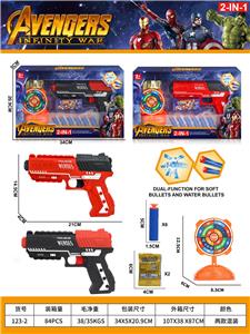 Soft bullet gun / Table Tennis gun - OBL10452493