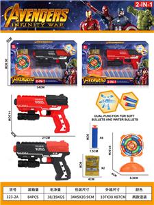 Soft bullet gun / Table Tennis gun - OBL10452494