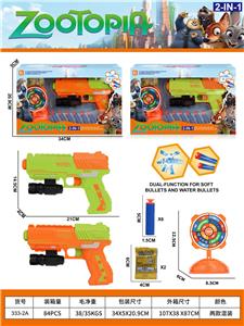 Soft bullet gun / Table Tennis gun - OBL10452498