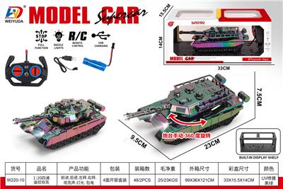 Remote control cars / tanks - OBL10452737